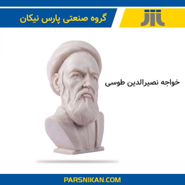 خواجه نصیرالدین طوسی خواجه نصیرالدین طوسی